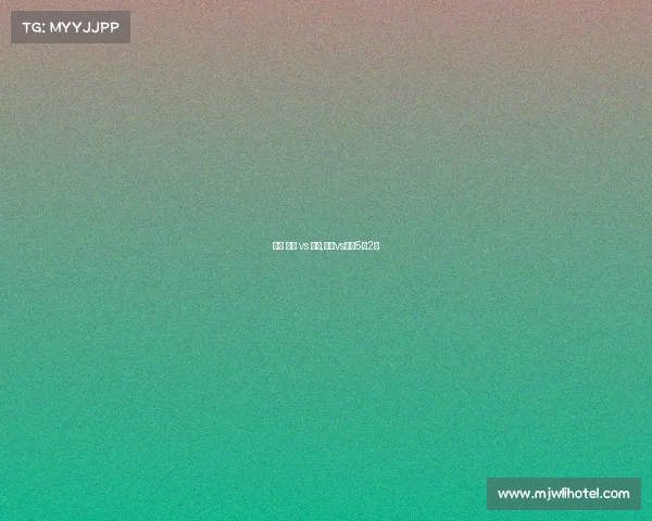 赛事 勇士 vs 火箭,勇士vs火箭5月2日