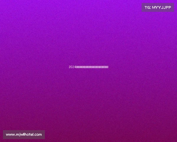 2024年日本马拉松盛会激情奔跑挑战极限感受城市魅力