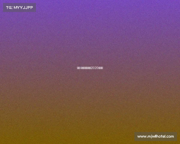 广马 金标赛事—广马2020年奖牌