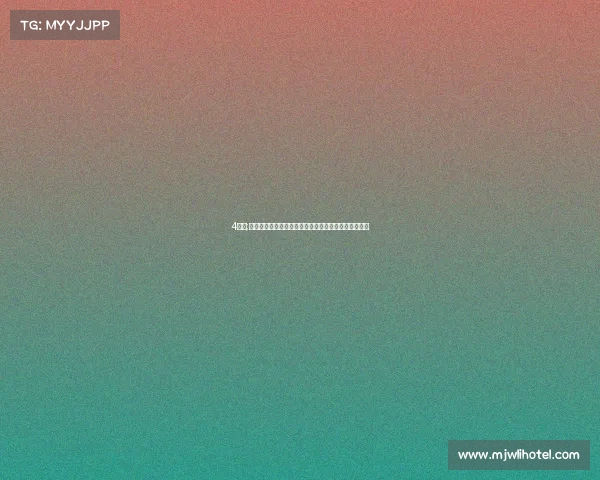 4赛事;聚焦全球四大体育赛事巅峰对决荣耀时刻激情燃动世界